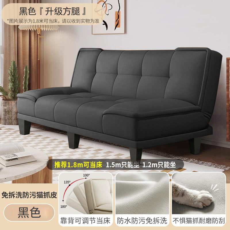 出租房沙发简易猫爪皮沙发床一体两用小户型客厅卧室折叠沙发公寓|undefined