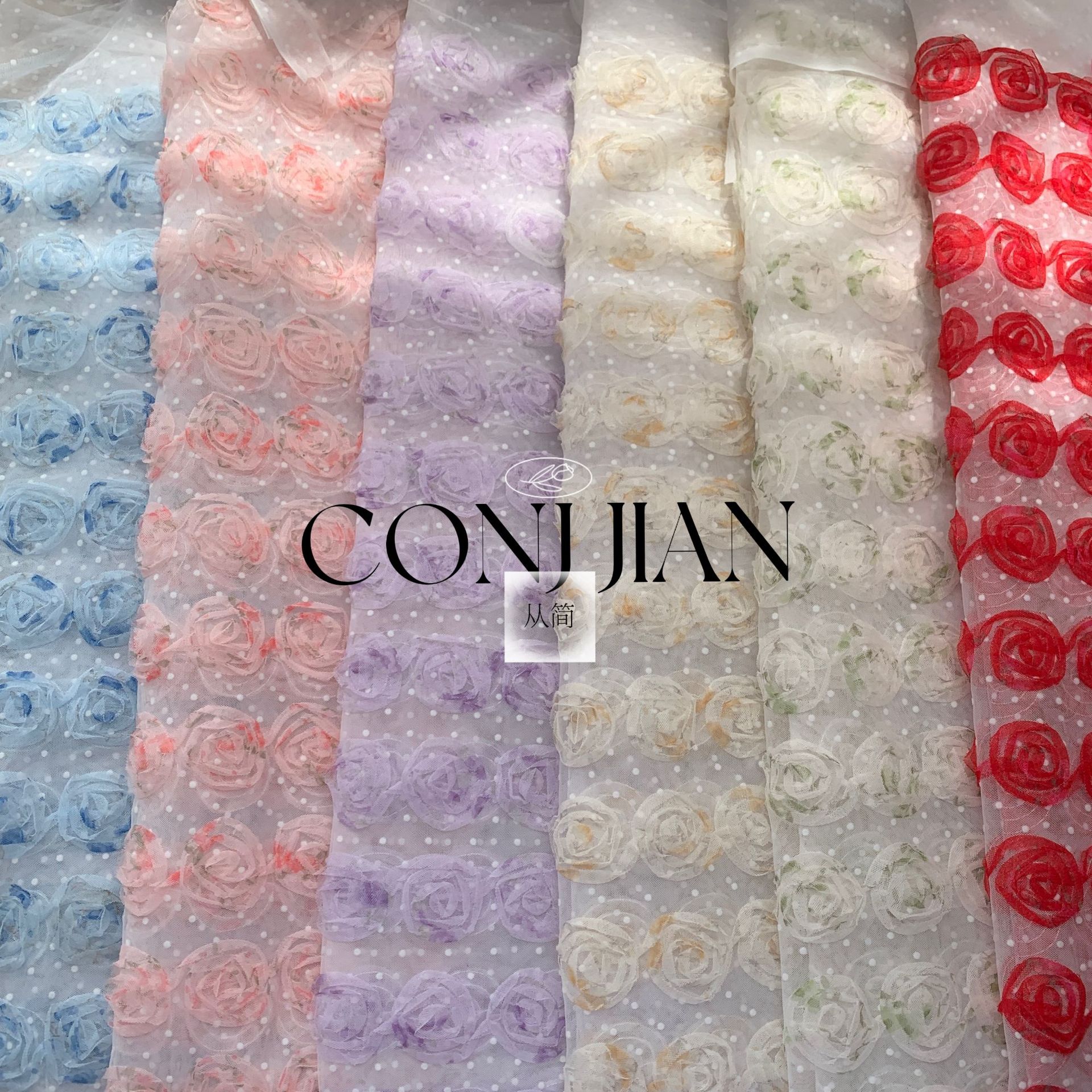 厂家批发网眼布植绒白色点点刺绣盘带三合一玫瑰绣花多巴胺彩色布