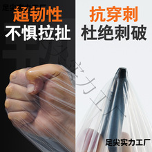 ͸������Ĥ�Ӻ����ϲ���ˮ���ⴰ���L���m�����r�÷N�˴��ﱡĤ��