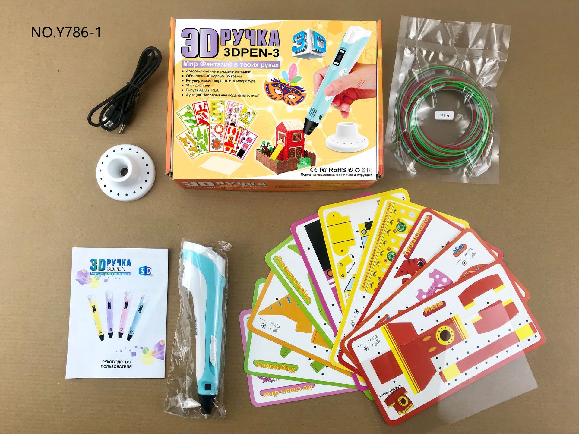 3D Printing Pen Image 3