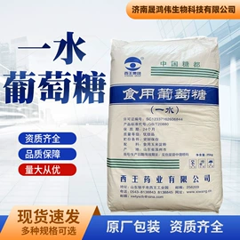 生物肥料;其他生物化工;磷肥