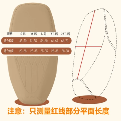 Electric car cushion – Leather, Waterproof and Sun-Proof, Motorcycle - how-to-choose-your-size-do-not-order-here-s-size-suitable-for-flat-length-45-50cm
