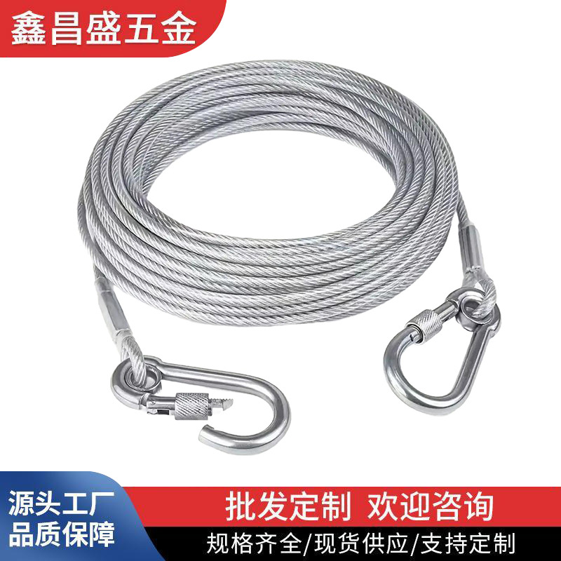 包塑钢丝绳 凉衣绳 宠物绳多功能神器包塑跨境爆品防锈防咬