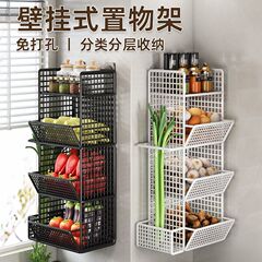 キッチンラック、玉ねぎ、生姜、ニンニク、調味料、パンチングなし、壁掛け収納バスケット、収納バスケット、多層収納ボックス