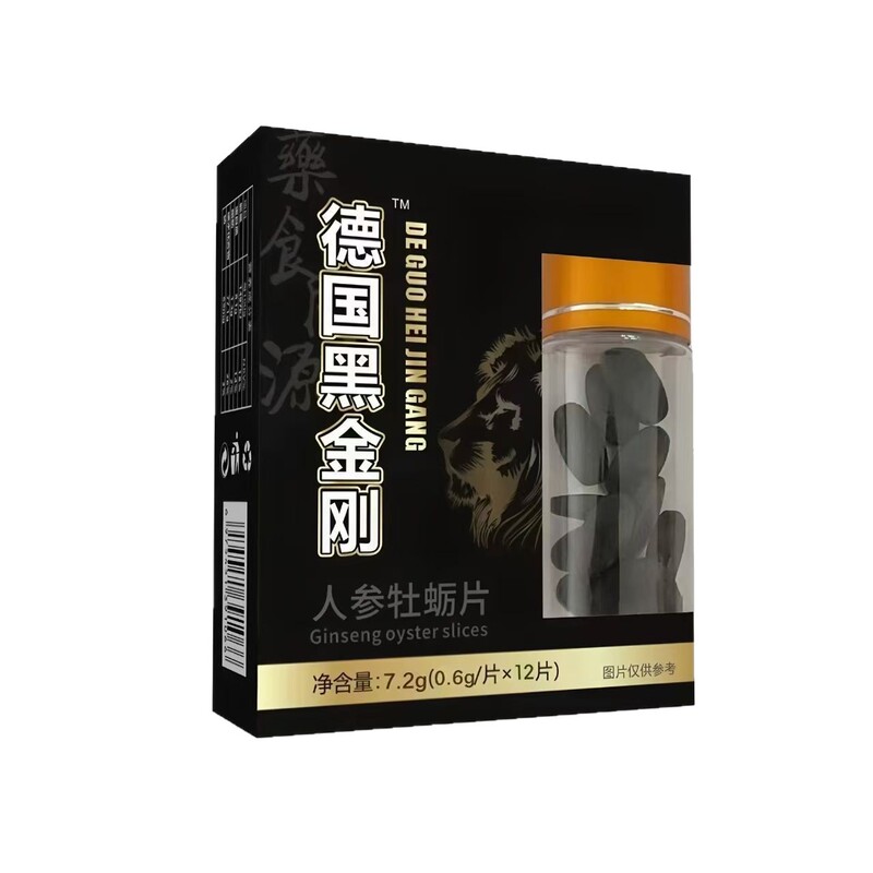 全品类人参牡蛎片滋补压片糖果一件代发批发养生|undefined