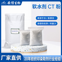 ܛˮ��CT�ۼ���ӡȾ����������ɫ������Ч��ɢ������Ⱦɫ�ζ�CT��