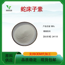 ߴ98% ߴȡ W۷ӻyƷԭ Rɭذ]