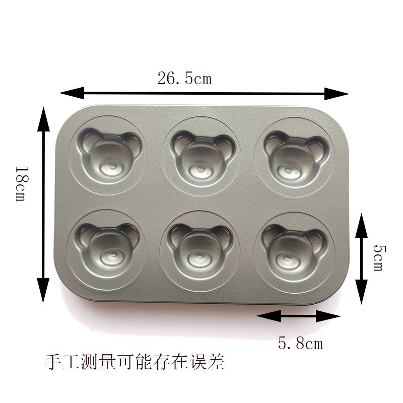 可爱小熊玛德琳蛋糕模具4连6连12连不沾碳钢面包烤盘蛋糕模烤盘详情4