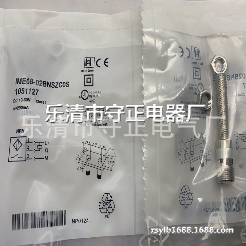 全新 接近开关 IME08-02BNSZC0S IME08-02BPOZC0S 传感器 实拍