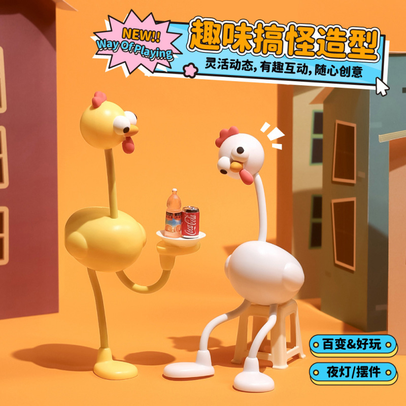 2025新款迷你抽象百变小鸡灯充电小夜灯桌面创意学生解压搞怪趣味|undefined