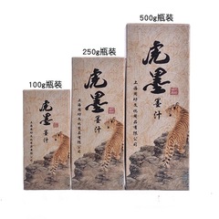 Zhou Hu Chen Ink 100g 250g 500g Stationery Set Calligraphy Brush Student Practice Ink Wholesale Hu Mo Ink