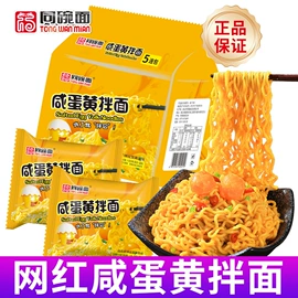 方便面类