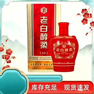 ɽ�������Ͱ׾�42��500mL�ϰ״���׾������؃r���l