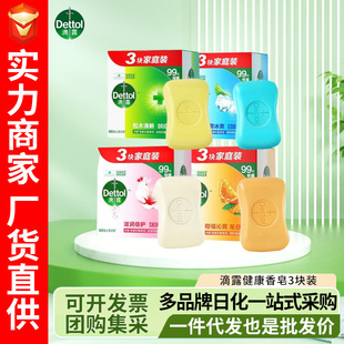 ��¶�������� ��ľ���� 115g*3�K�b �־�99%ϴ��ϴ�胺ͯ���ô��l