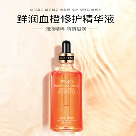 贴片面膜;洁面产品;面霜