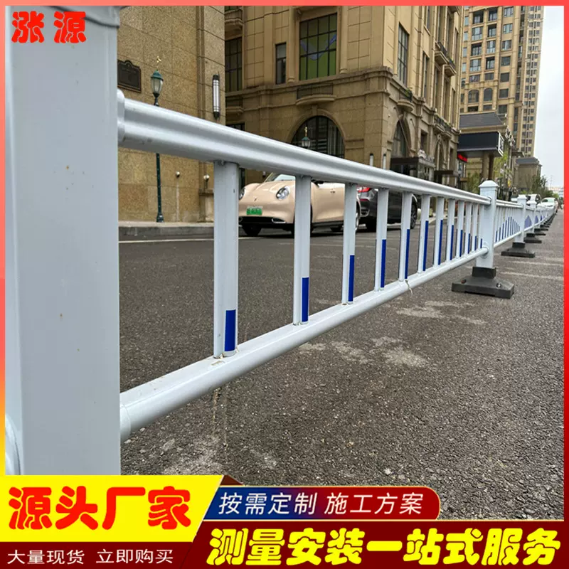 市政道路护栏马路隔离防撞安全防护栏户外栅栏围栏交通公路隔离栏