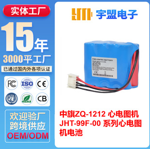 �m�����죨ZONCARE��ZQ-1212 ��늈D�CJHT-99F-00��늈D�C늳�