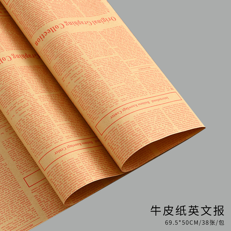 Papel de regalo para flores, papel de fondo vintage, papel kraft, materiales de embalaje para ramos de regalo, papel de regalo estilo periódico inglés, papel para libros