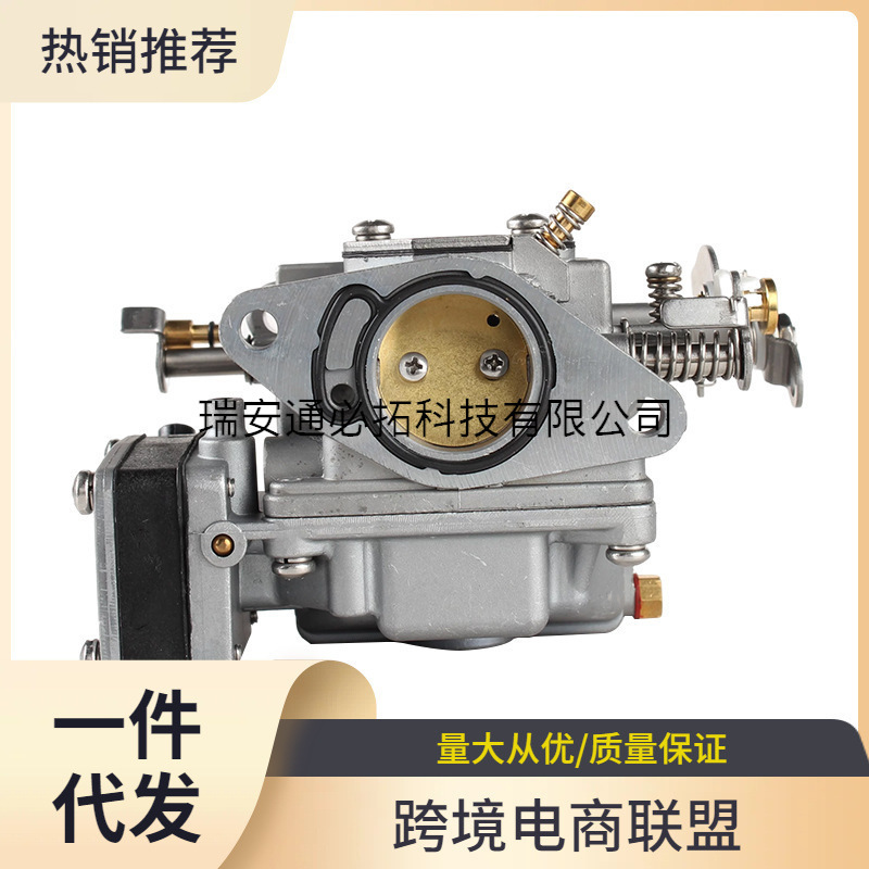 Outboard carburetor P27X-1 applicable to Yamaha two-punch 20 Hp outboard carburetor 27001
