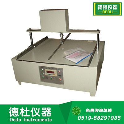 PSK-500N数显式电动坯料抗折仪 陶瓷仪器测量范围1000×1000mm|ms