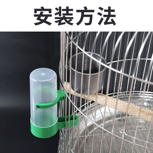 Automatic waterer for birds, large bird supplies, parrot automatic water feeder, pet supplies wholesale