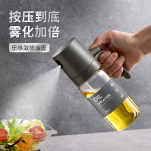 不锈钢喷油壶家用控油雾化玻璃喷油瓶防漏油厨房空气炸锅小油壶
