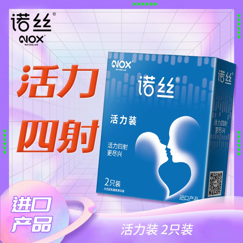 诺丝 Condom Hyaluronic Acid Ultra-Thin Vitality Condom Fruit Fragrance Grape Delay and Lasting Sex Adult Hotel