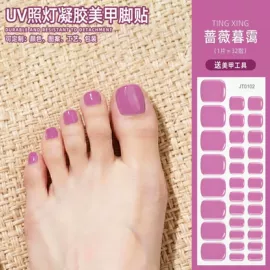 美甲贴;美甲饰品;美甲机