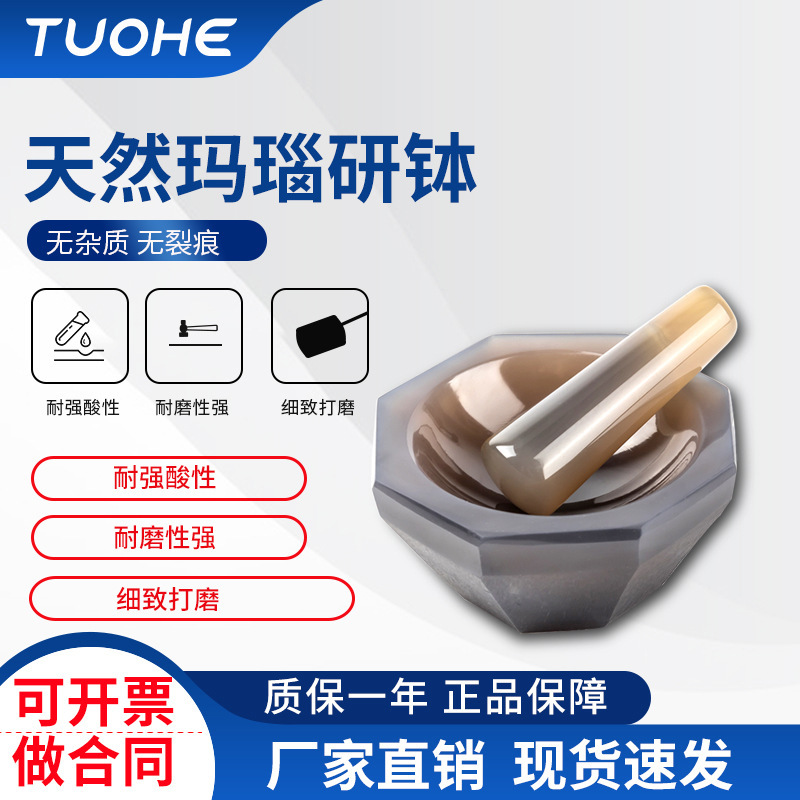 ʵ��������Ȼ��觲� 40mm50mm����������в� ����ĥ����觲�