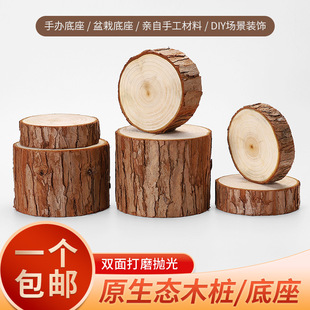 Small Wooden Pile Base Ornaments, Log Piles, Tree Stumps, Trunks, Shooting Props, Handmade DIY Gardening Fireplace Decoration Supply
