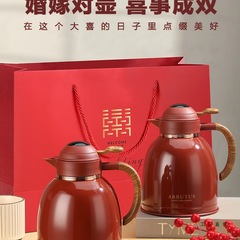 保温壶结婚热水壶陪嫁一对红色家用暖壶新婚礼物焖泡茶壶无