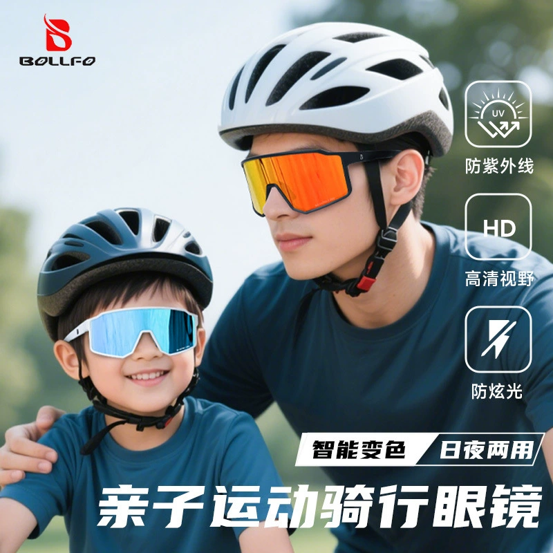 Travel smart lens, glasses solar-powered, family style
