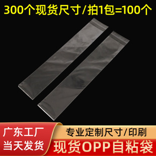 ʯ�ŏSopp��ճ�����l���������z���b���ӷ��b�Ʒ���bopp��ճ��