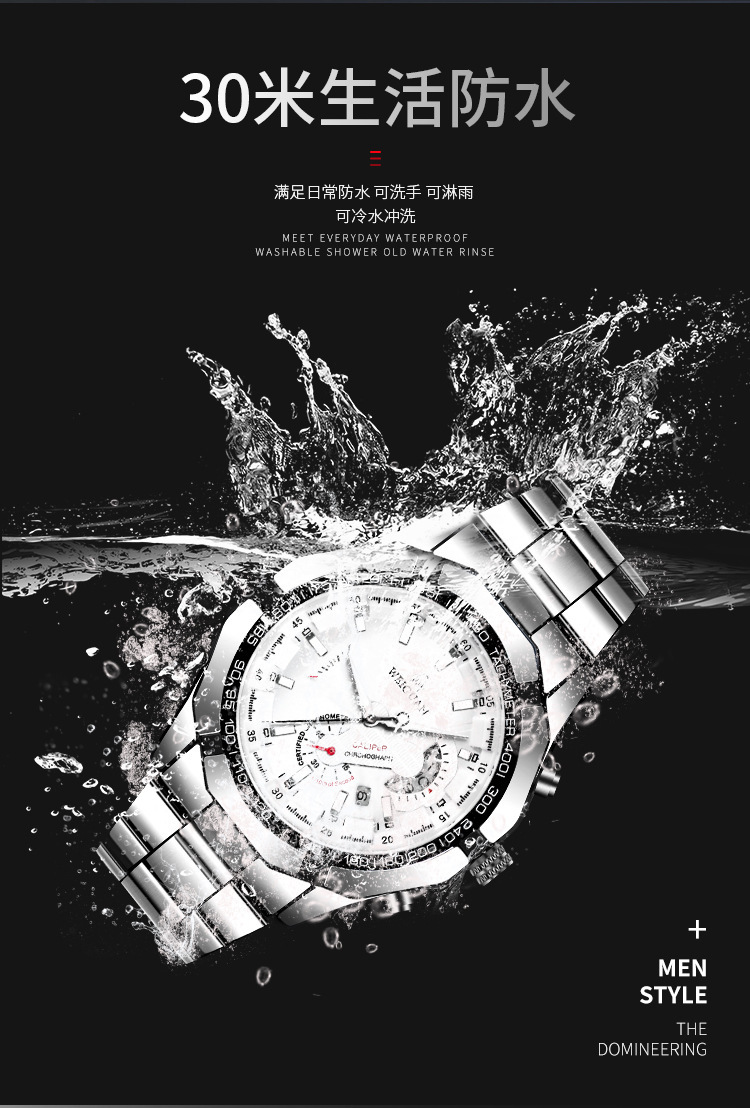 20190905-机械手表_04