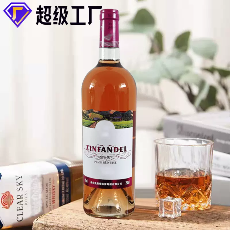 750ml葡萄酒空酒瓶玻璃洋酒瓶密封红酒果酒洋酒玻璃瓶空瓶礼盒