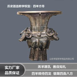 科学实验玩具;航空模型;科教玩具