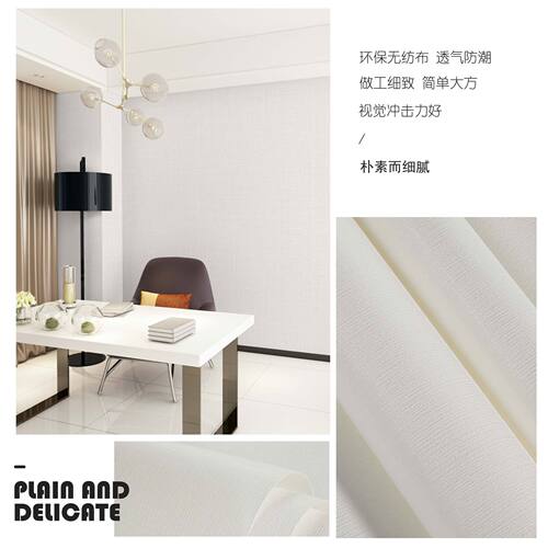 Plain Non-woven Wallpaper for Bedroom and Living Room - Modern Minimalist Hotel Project - Linen Texture Wallpaper 99021