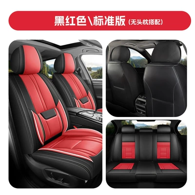 Four Seasons Pad seasons seat cushion full surround seat cover - black-and-red-waist-fixed-standard-version-3
