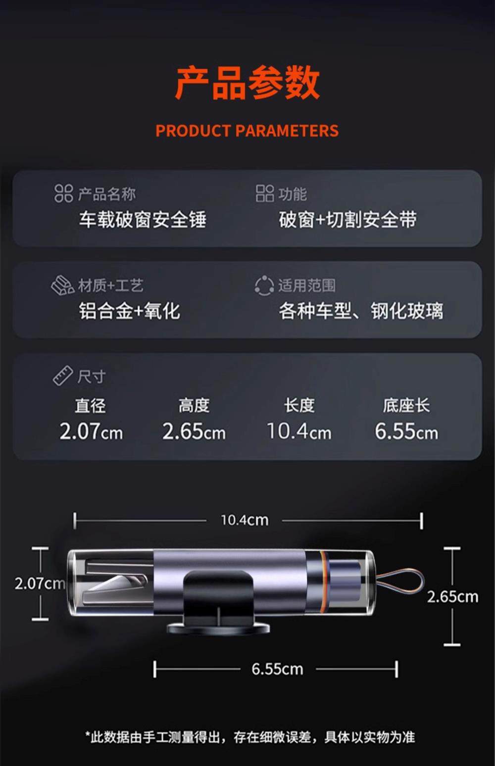Car Window-Breaking Tool, Safety Hammer, Life-Saving Tool, Portable Vehicle Temporary Parking Sign, Emergency Three-In-One Knife