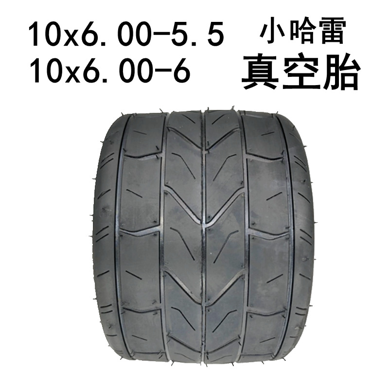 小哈雷電動車輪胎10x6.00-5.5真空胎10x6.00-6內胎外胎蛋蛋車輪胎