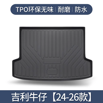 Suitable for Geely Denim Trunk Mat Car Interior Decoration Modification Accessories Supplies Car Interior TPE Tail Mat (Trunk Mat) - geely-cowboy-24-26-models-only-3d-high-edge-10090