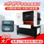 精密数控金属冲孔网板校平机