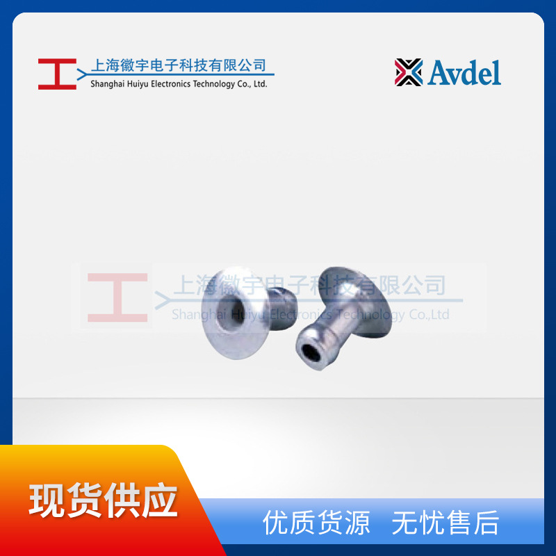 Avdel Rivscrew PL快速铆钉