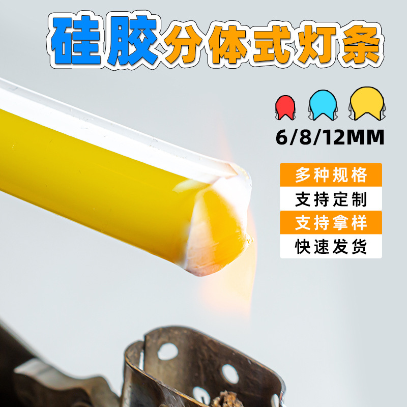 ネオン灯帯12v超ハイライト広告標識6*12フレキシブル屋外灯牌造形防水シリコンled灯帯|undefined