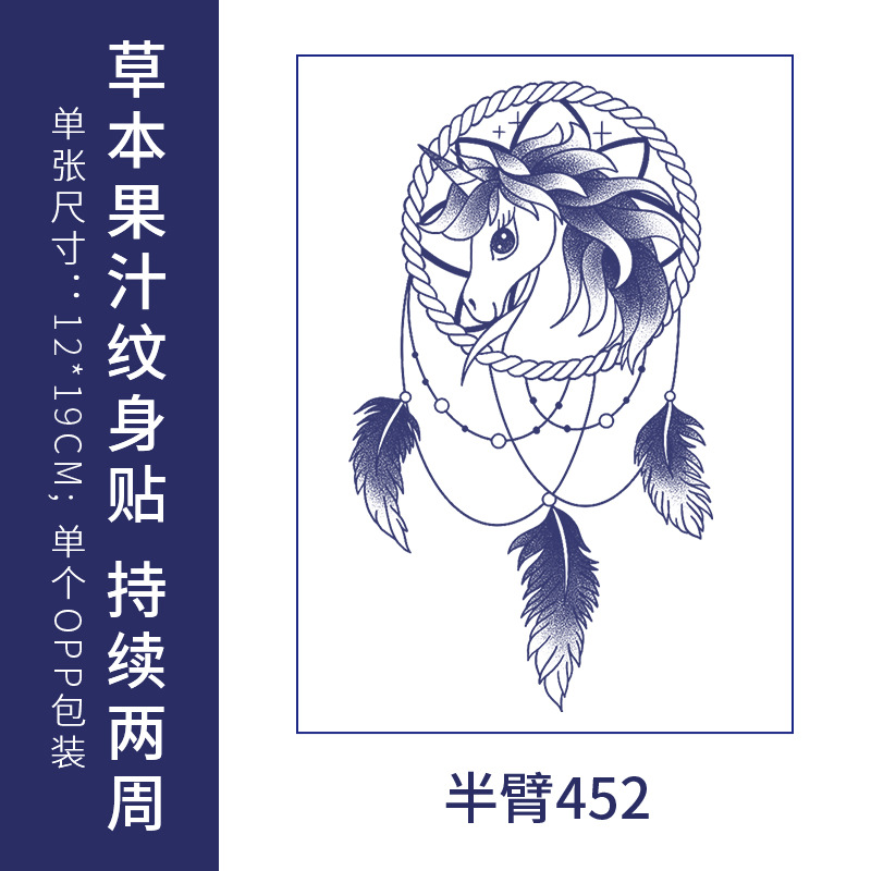 オリジナルの高級感のある英語のアルファベットの紋章は防水の男女の持続的なシミュレーションの鎖骨の半永久の草本のジュースの紙を貼ります。