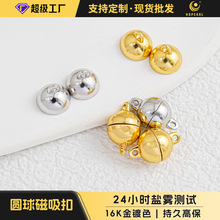 ǿ��ɫ��16K�׽�ɫԲ�δ�����6/8/10mm����������β���ӿ�DIY���