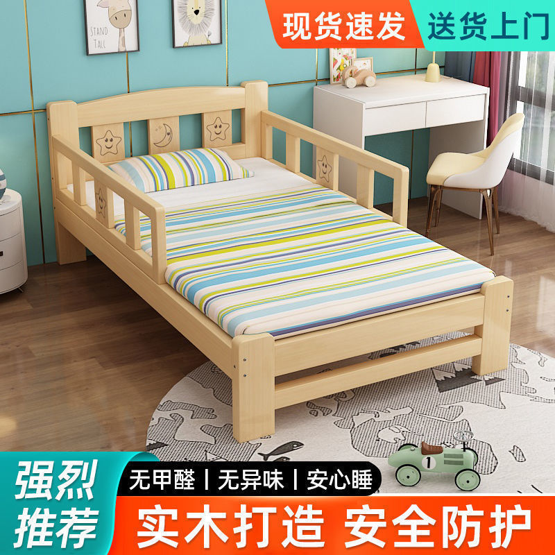 Simple Single Princess Bed for Boys and Girls, Widened Splicing Bed, Solid Wood Children's Bed with Guardrail