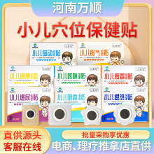 Դͷ��������������С�������������ʱⱣ����ͨ�㱣����Ѩλ��