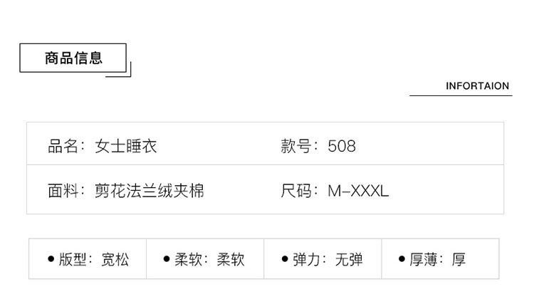 法米姿 珊瑚绒睡衣女冬夹棉三层加厚加绒甜美可爱卡通拉链家居服