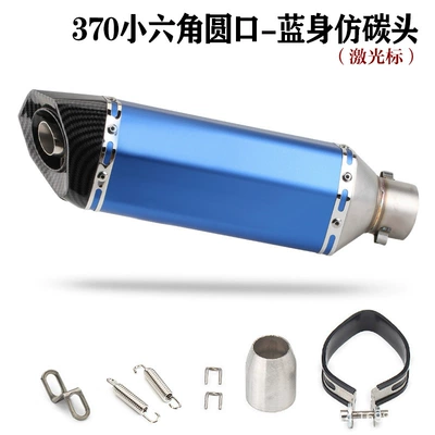 Motorcycle exhaust pipe | Universal - 370-round-tail-small-hexagon-blue-imitation-head-laser-mark